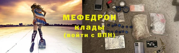 молекула духа Белоозёрский